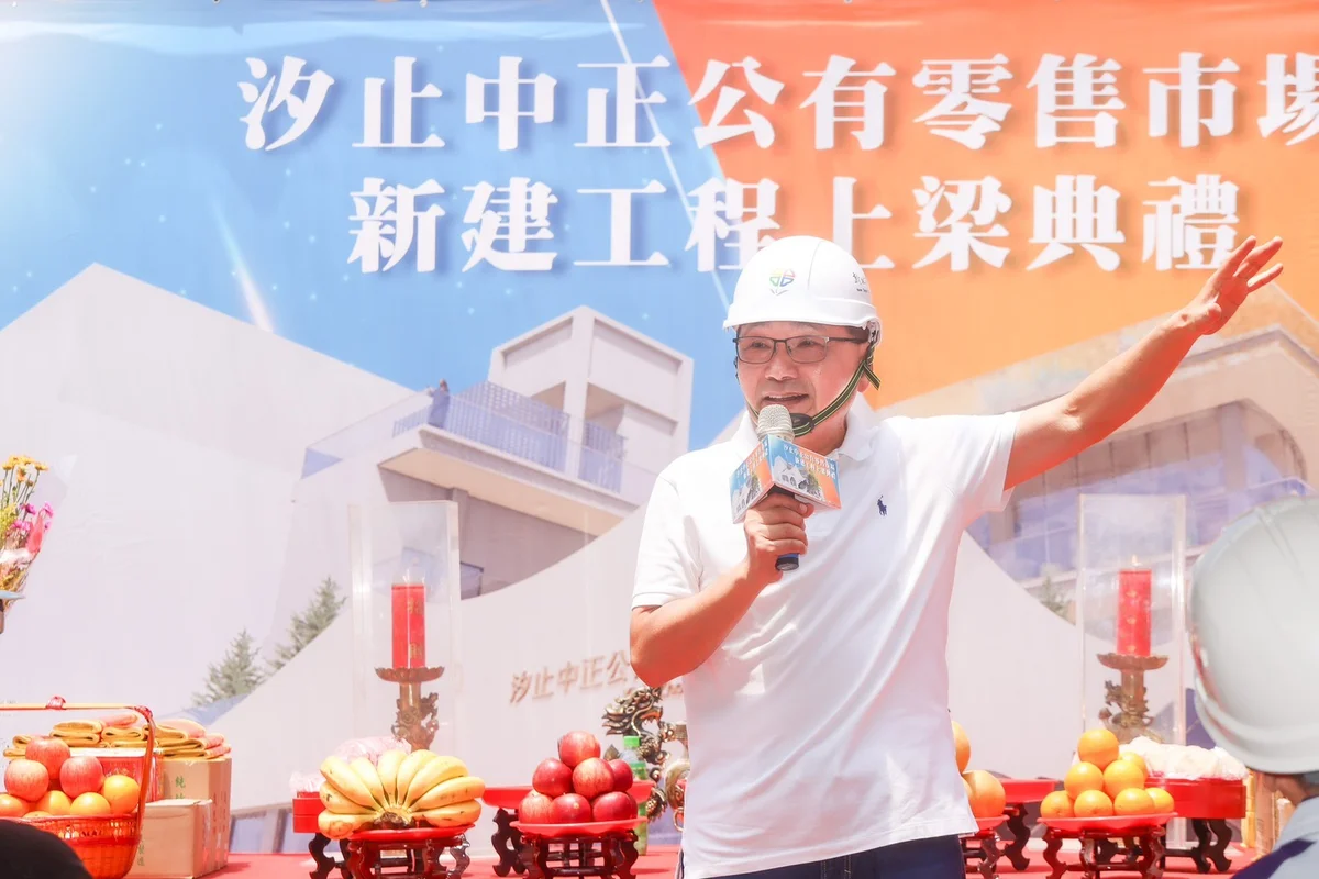 汐止中正市場主體結構完成 侯友宜盼年底前完工啟用