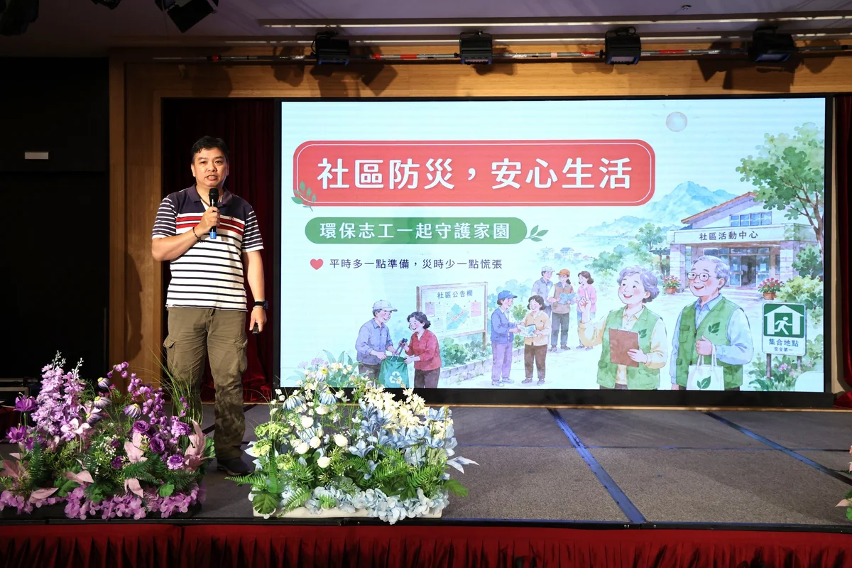 圖片來源:在地新聞
