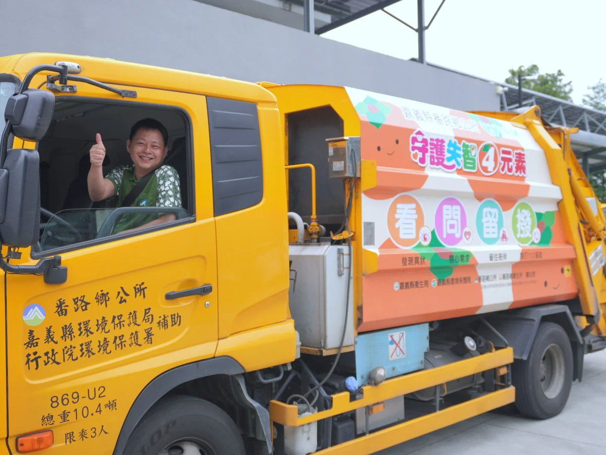 圖片來源：澄傳媒
