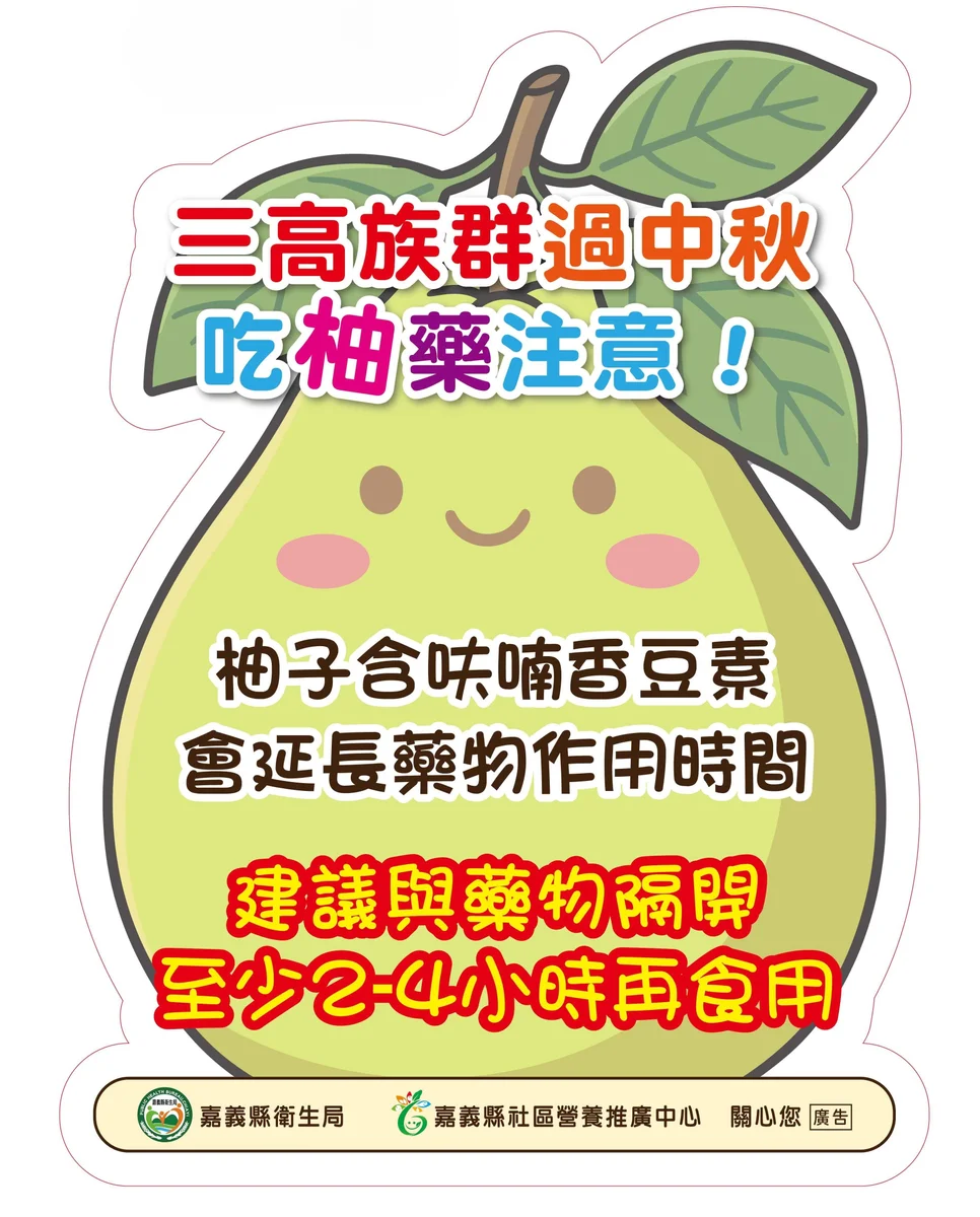 圖片來源:澄傳媒