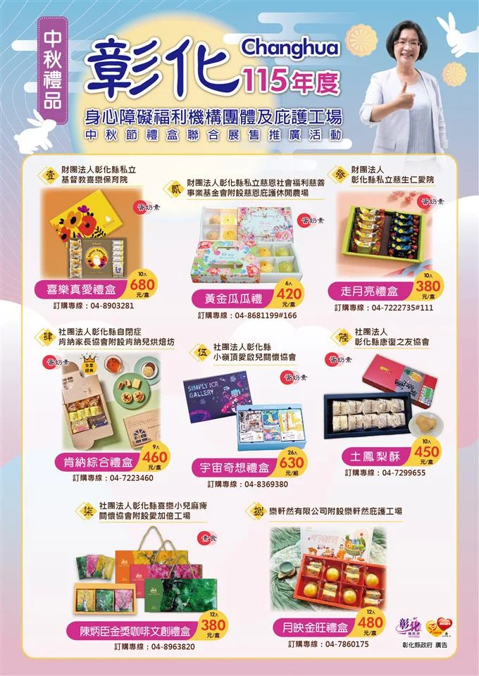 圖片來源:澄傳媒