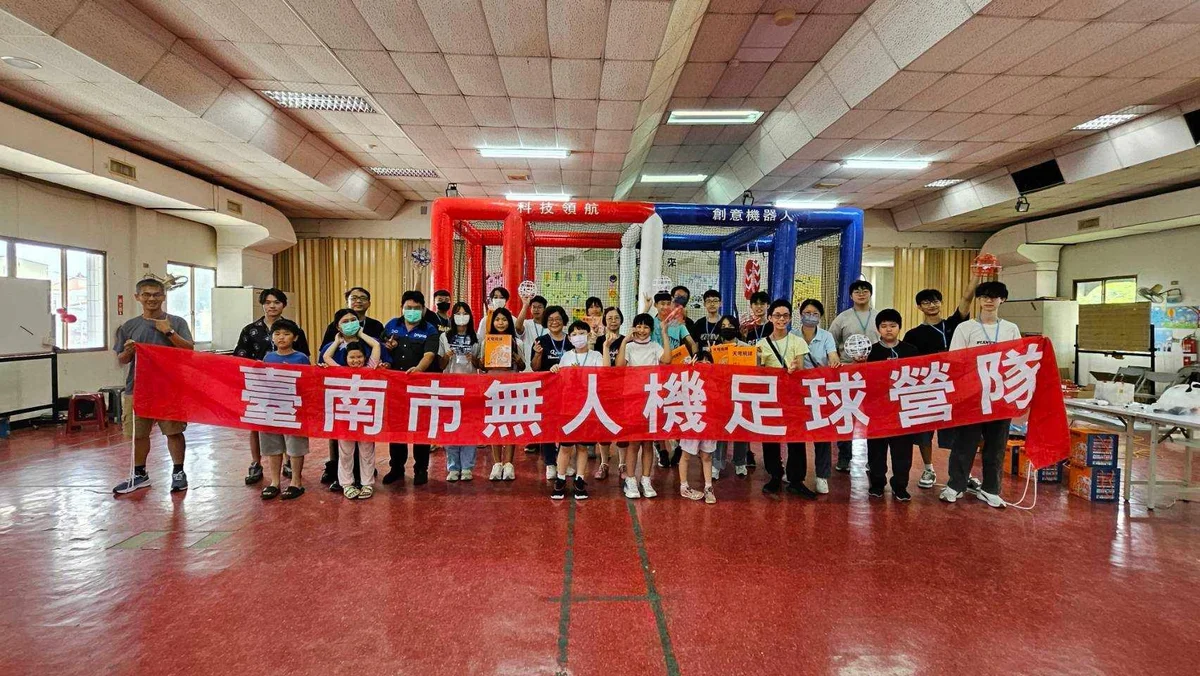 圖片來源:澄傳媒
