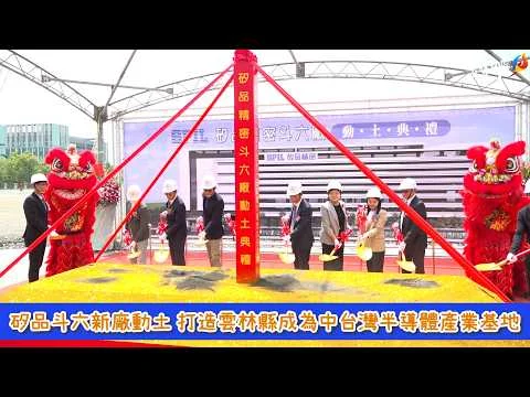 圖片來源：澄傳媒
