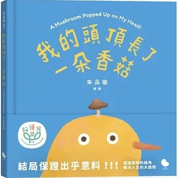 圖片來源：在地新聞