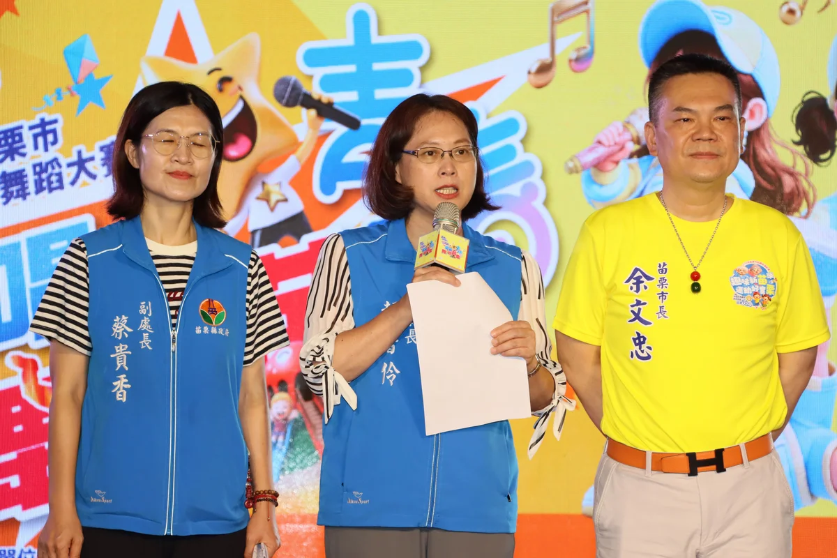 青年輪番站上苗栗舞台　歌唱舞蹈大賽總獎金38萬元