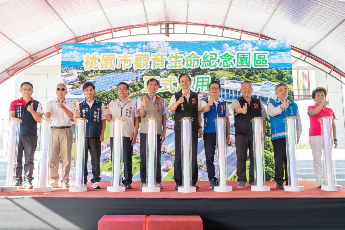 圖片來源:澄傳媒