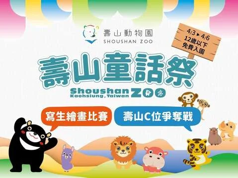 圖片來源:在地新聞