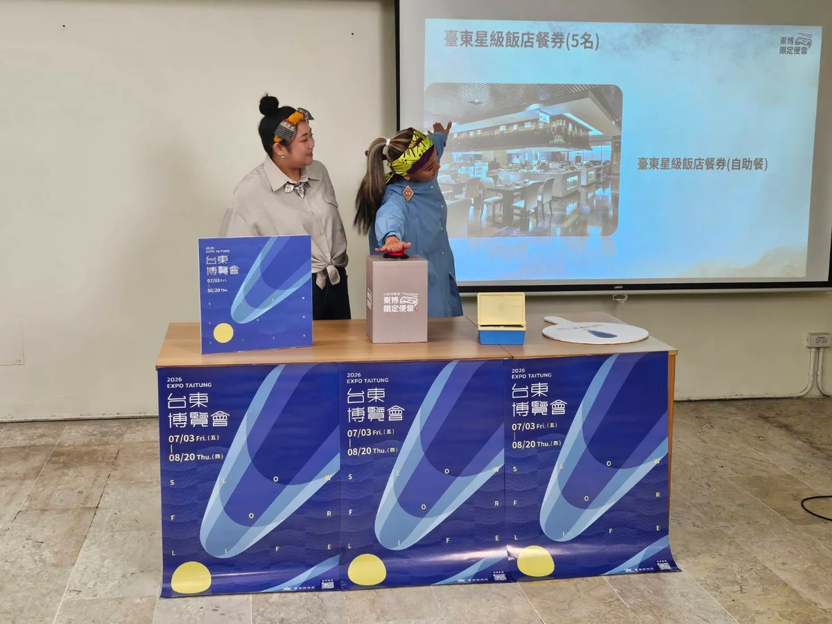 圖片來源:澄傳媒