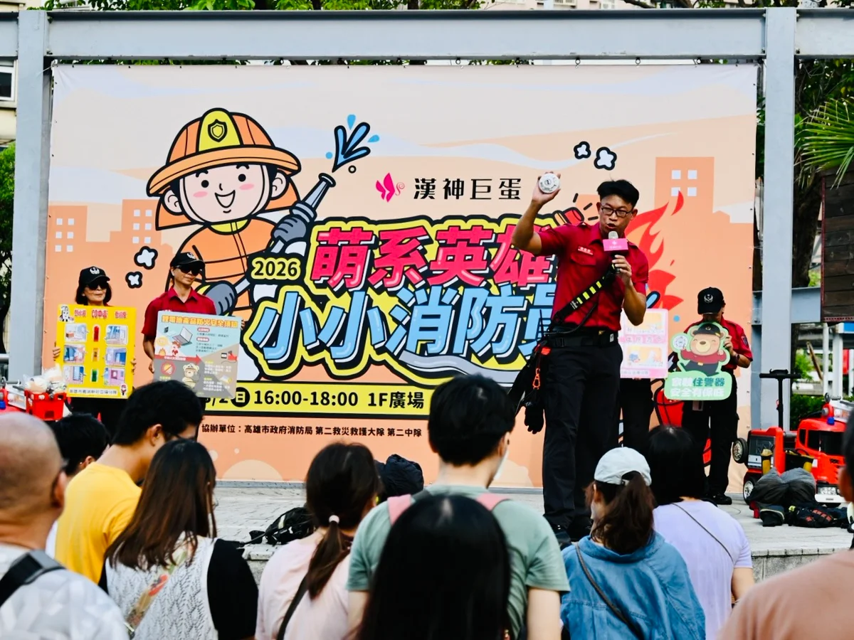 圖片來源：澄傳媒