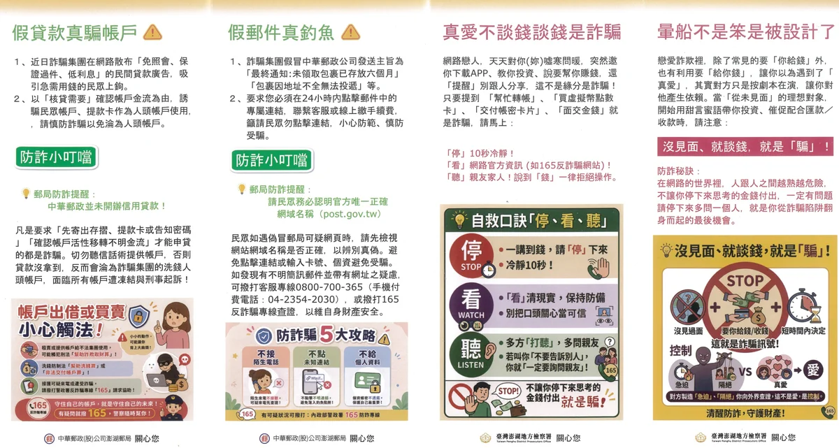 圖片來源：在地新聞