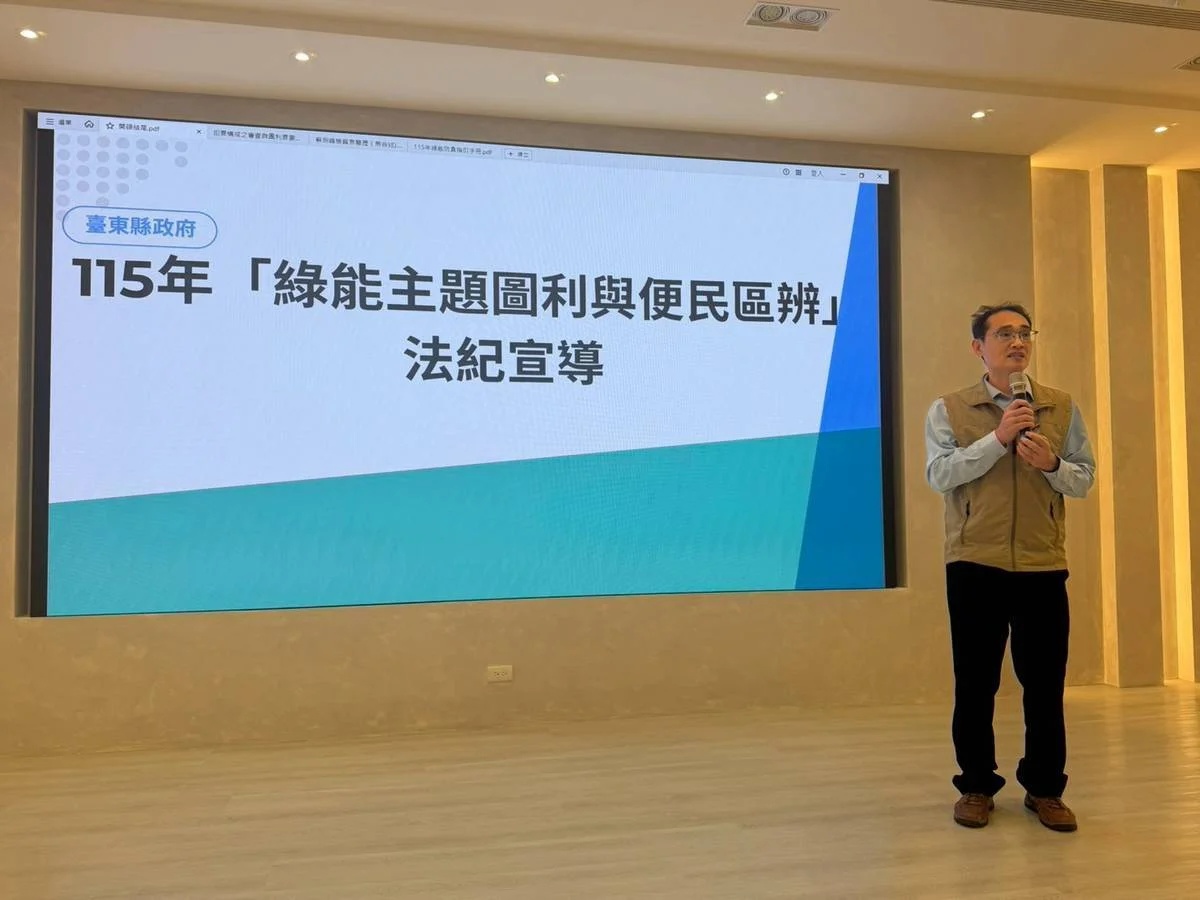 圖片來源:澄傳媒