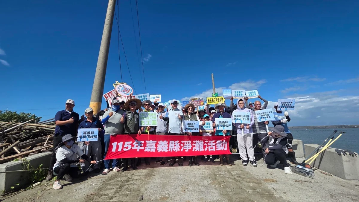 嘉義海岸線兩路同步清理　布袋、東石一天清出33.1噸海廢