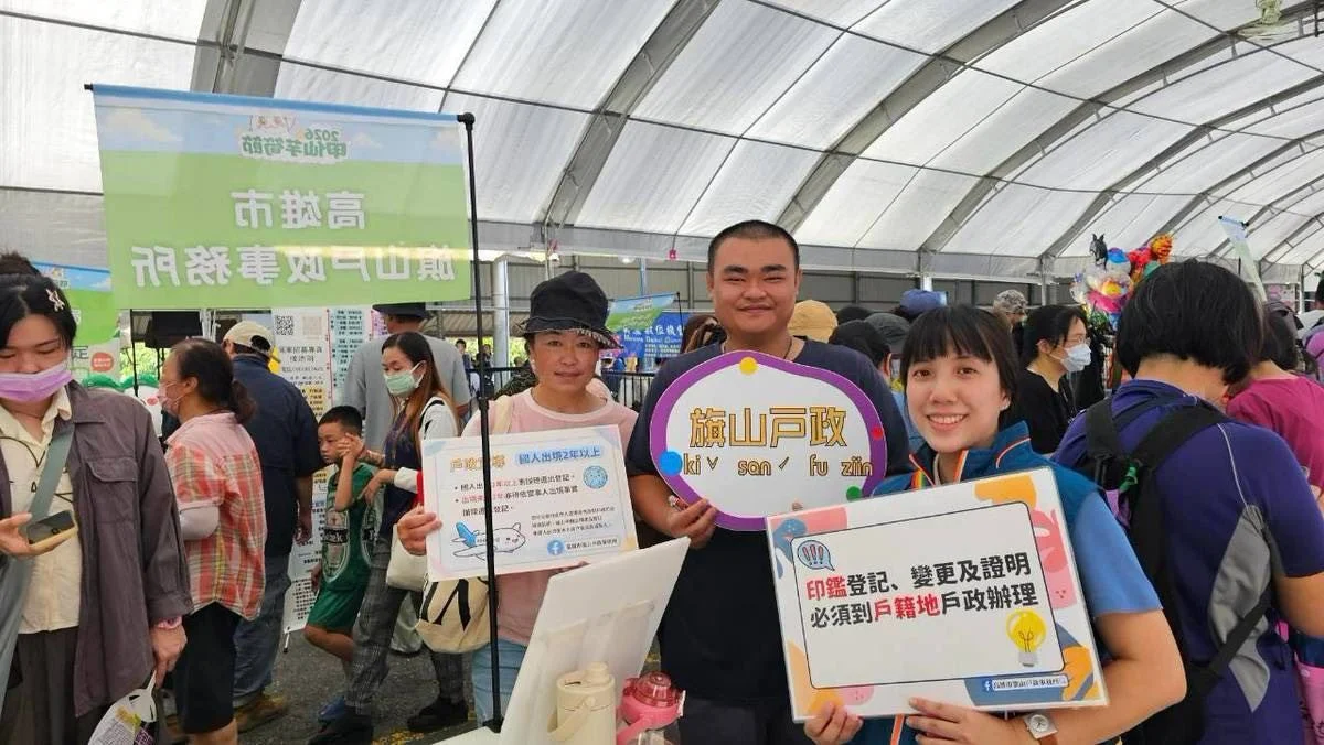 圖片來源:澄傳媒