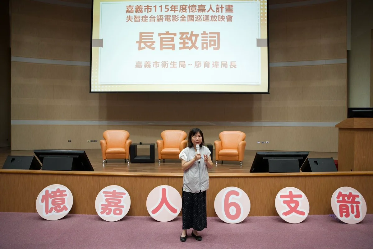 圖片來源:澄傳媒