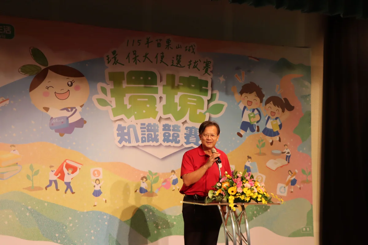 圖片來源:澄傳媒