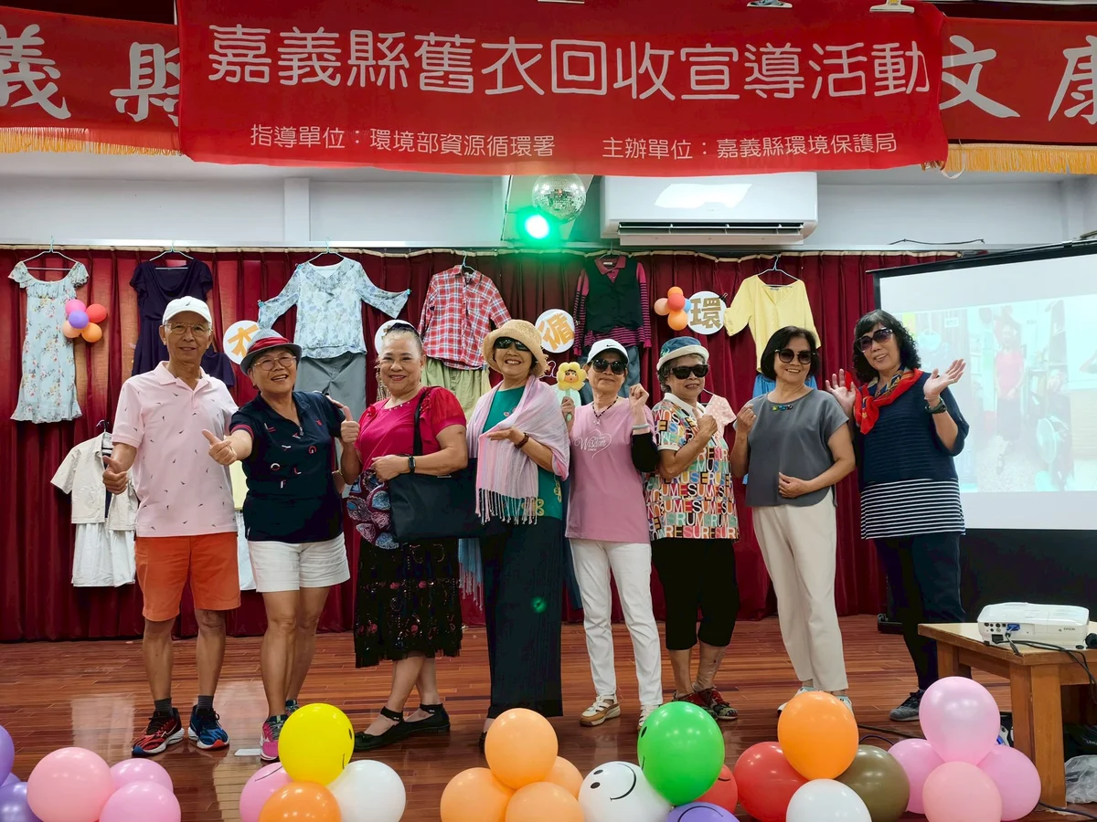 圖片來源：在地新聞