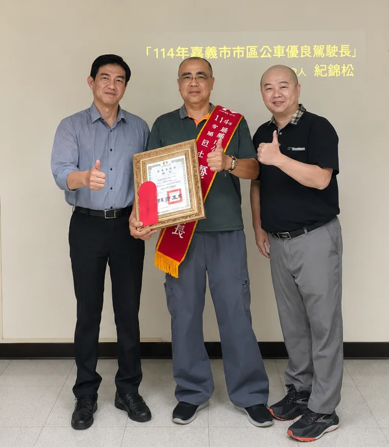 圖片來源:澄傳媒