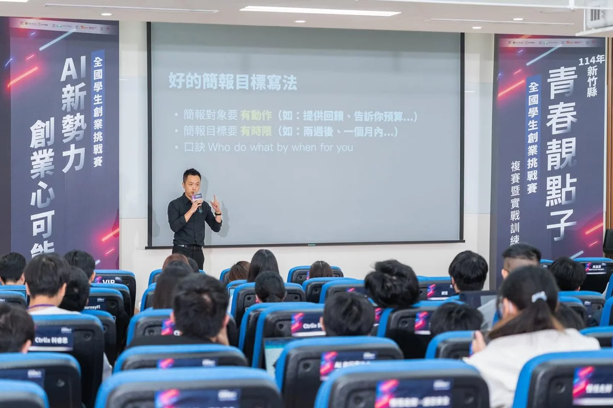 圖片來源:澄傳媒