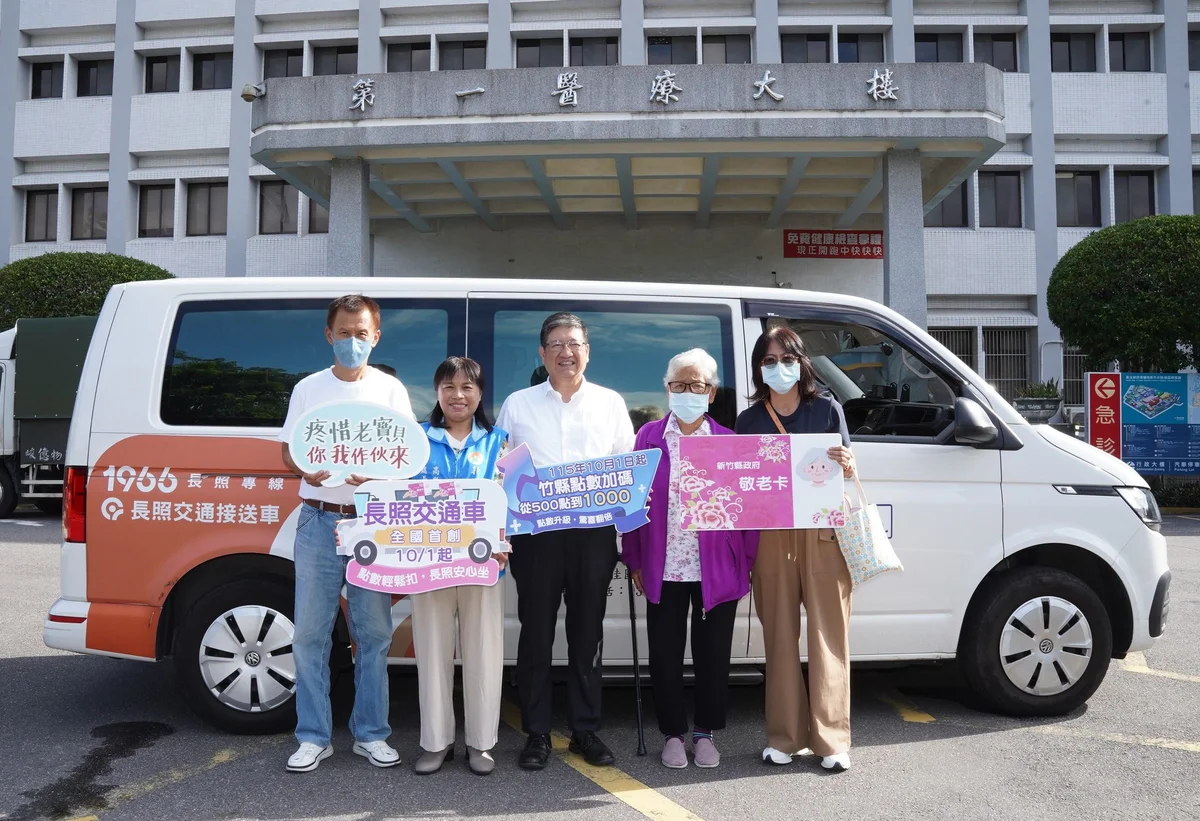 青年願意來也願意留下 新竹縣非六都評比奪冠