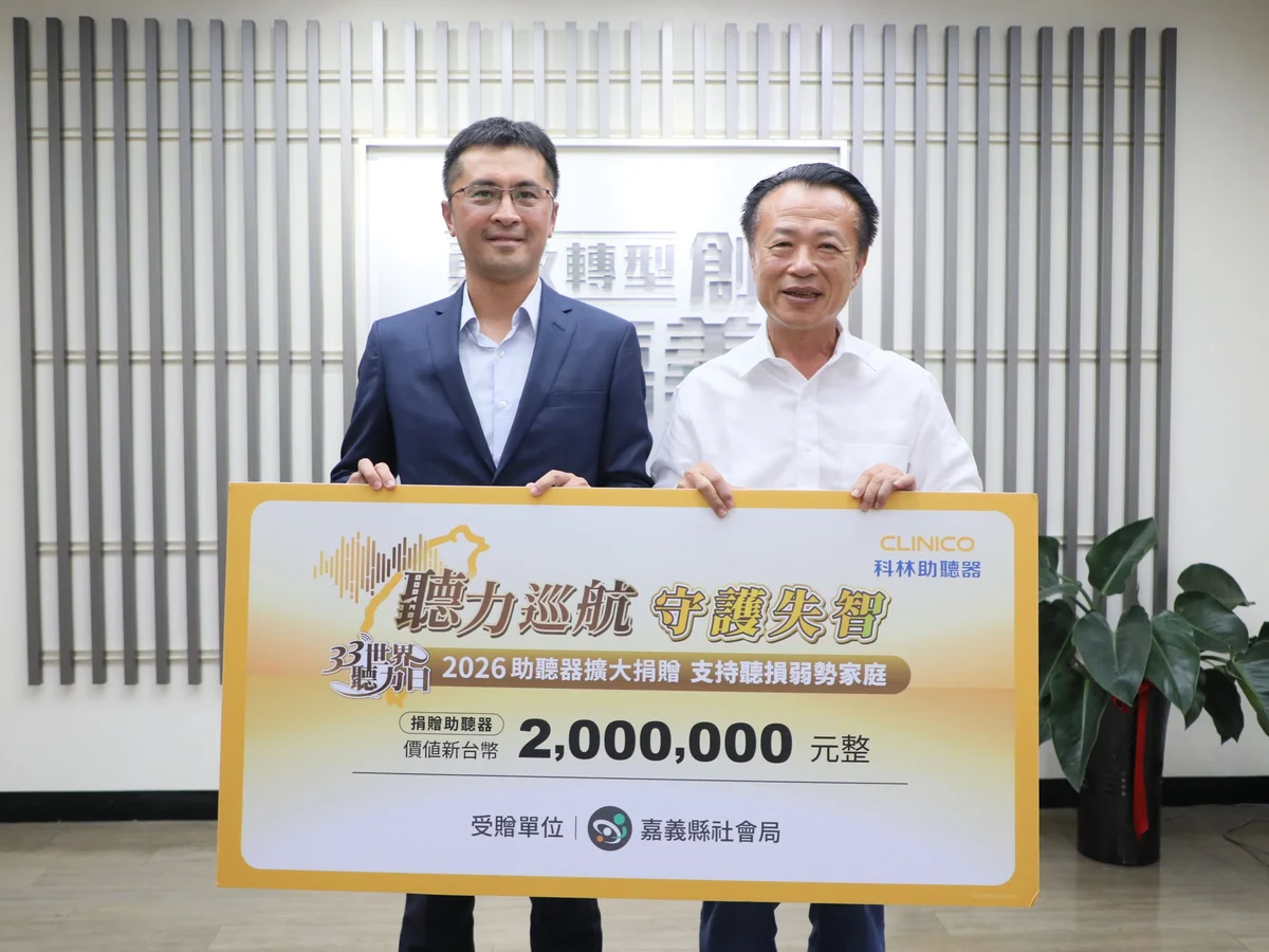 圖片來源:地新聞