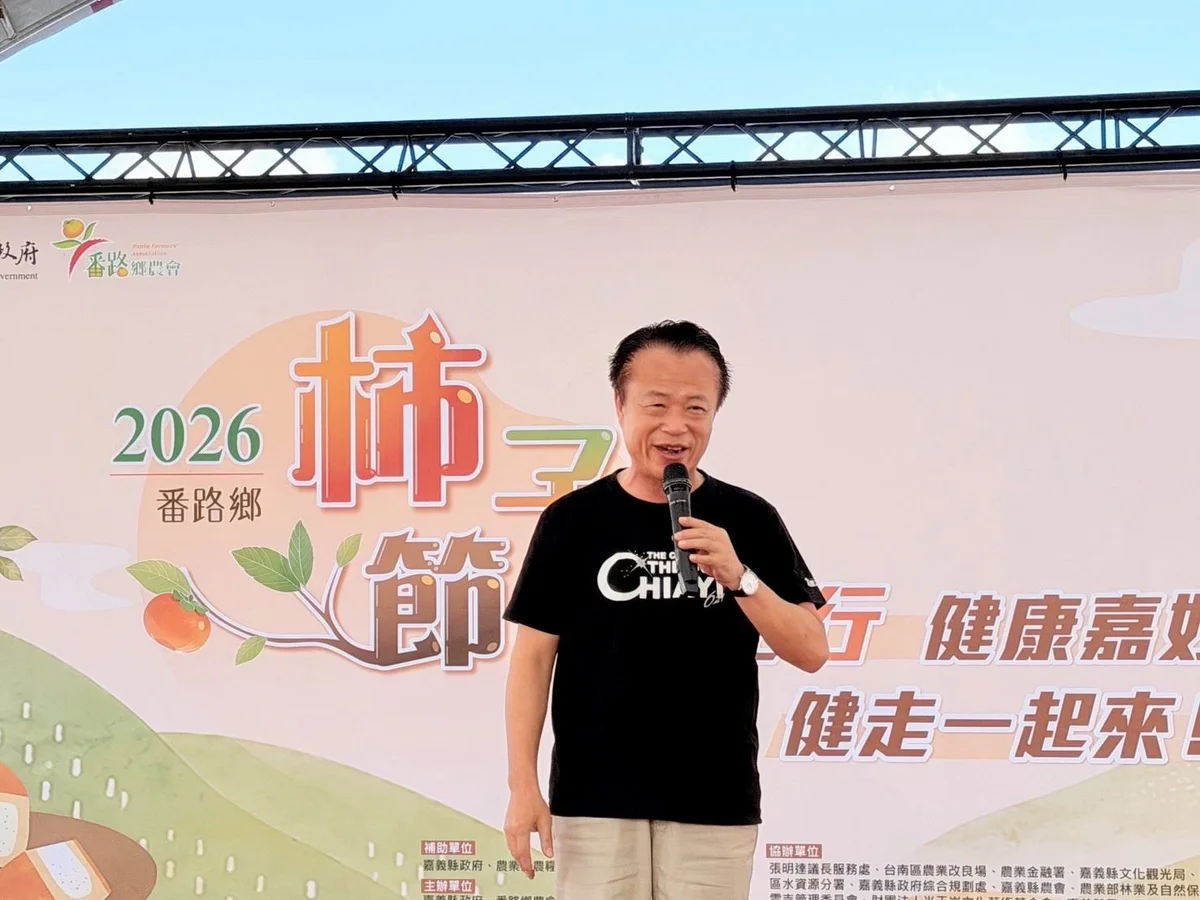 圖片來源:澄傳媒