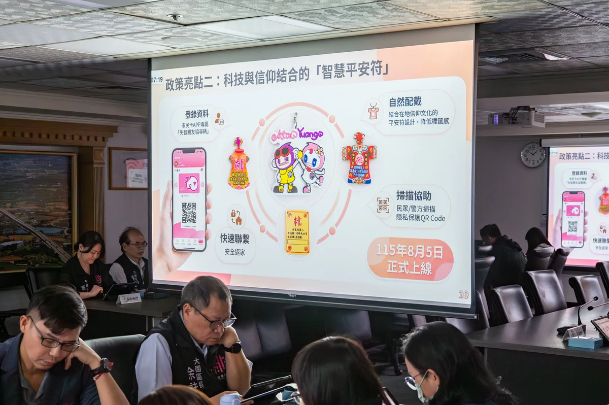 圖片來源:澄傳媒