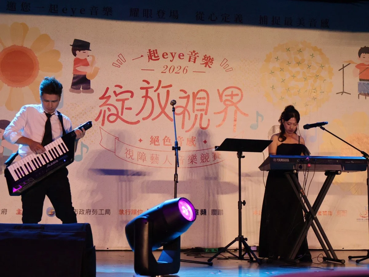 圖片來源:澄傳媒