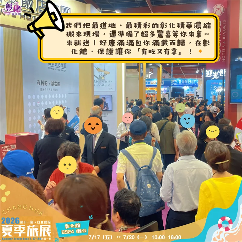 圖片來源：在地新聞
