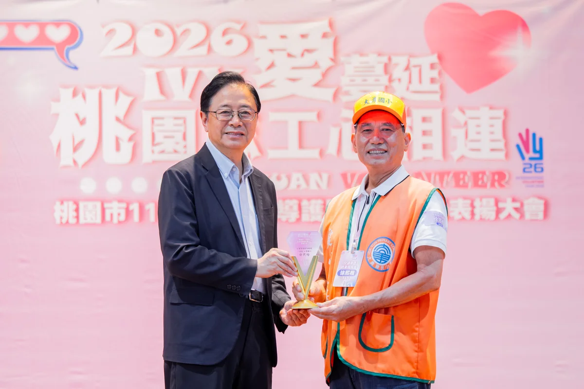 桃園表揚360名交通導護志工　張善政：一起顧孩子安心上學