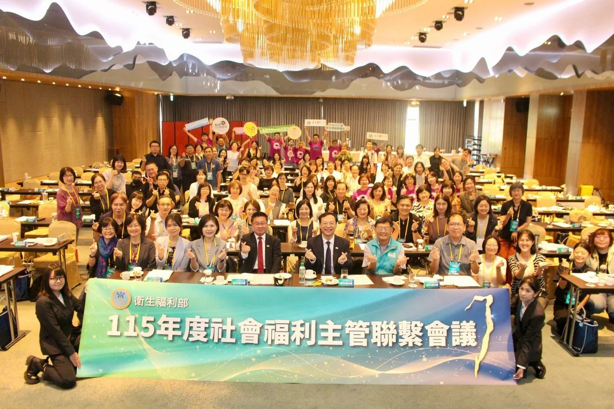 全國社福主管首度齊聚嘉義縣 走讀長照與女路成果