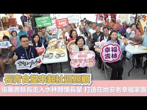 圖片來源：澄傳媒
