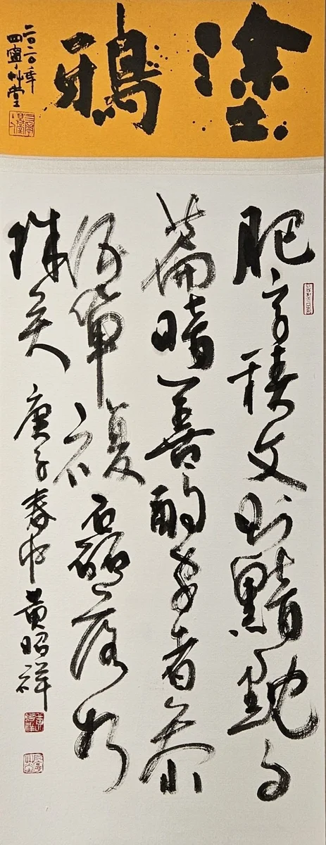 圖片來源:澄傳媒
