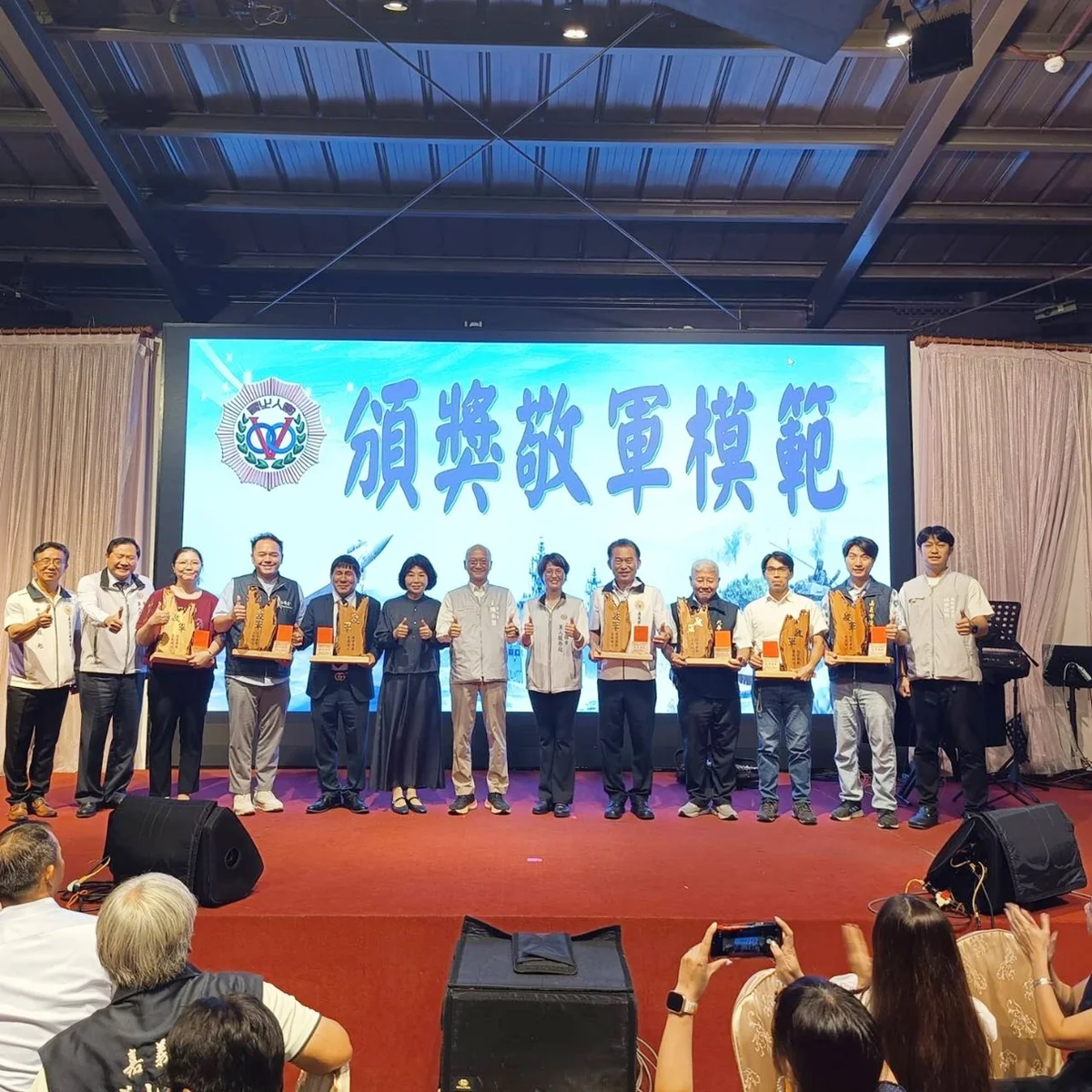 軍民守望嘉義家園　九三軍人節表揚八位楷模