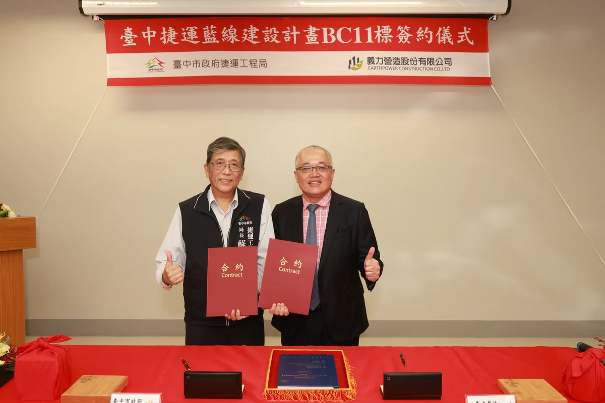 圖片來源:澄傳媒