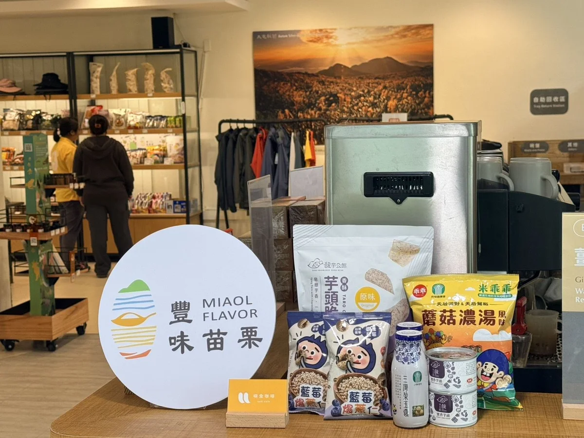 圖片來源:澄傳媒