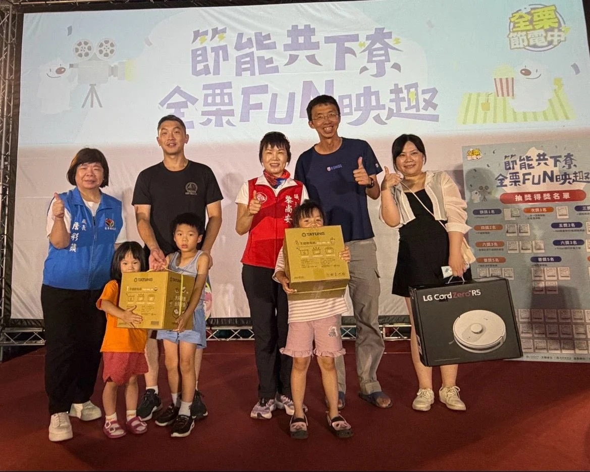圖片來源:澄傳媒