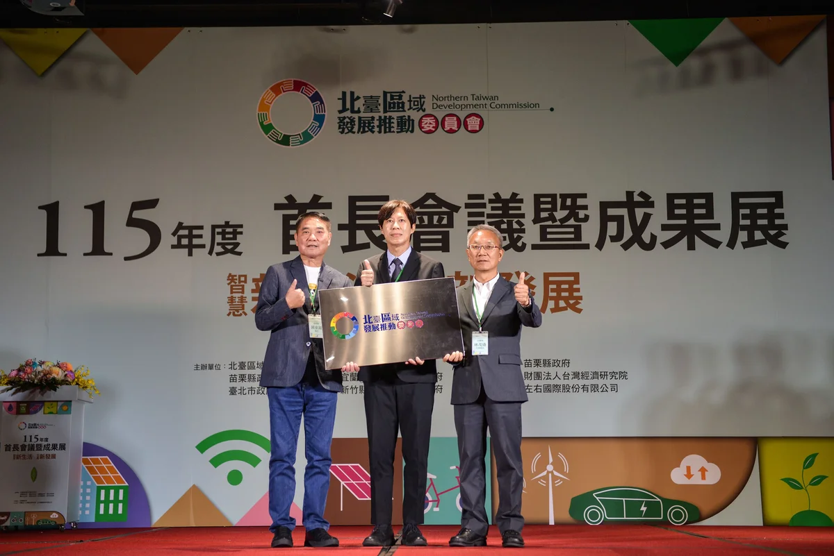 圖片來源:澄傳媒