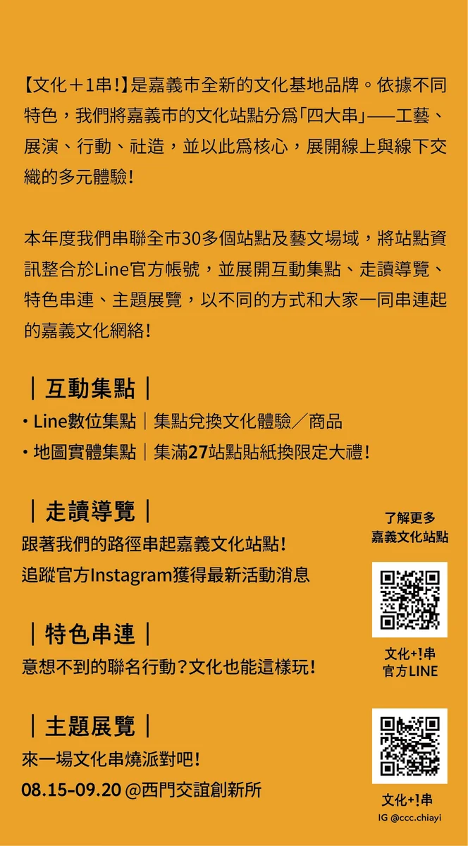 圖片來源:澄傳媒