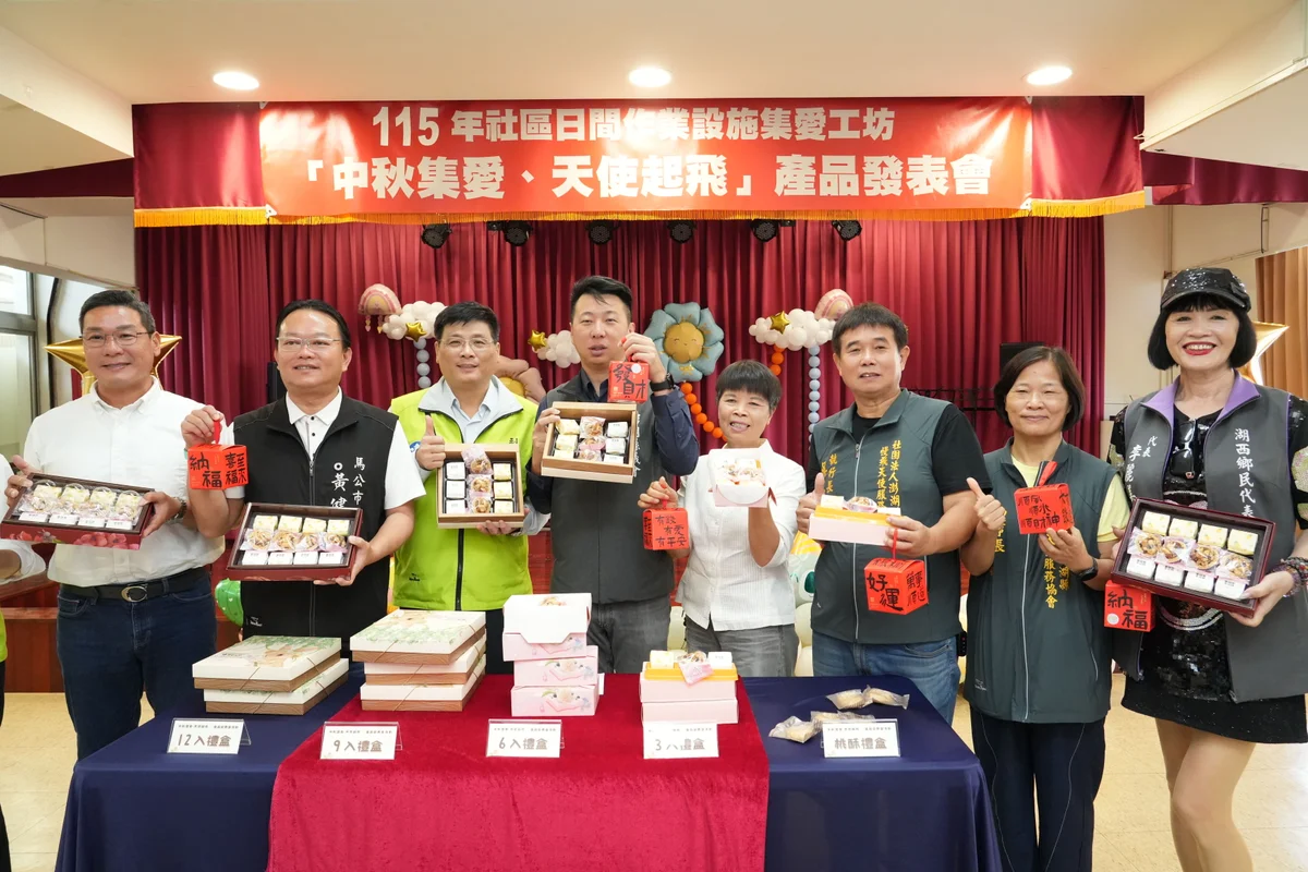林皆興認購450盒集愛禮盒 中秋前為慢飛天使加油