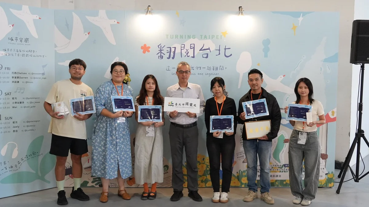 把城市記憶翻成書頁 台北文創節集結四十五個品牌