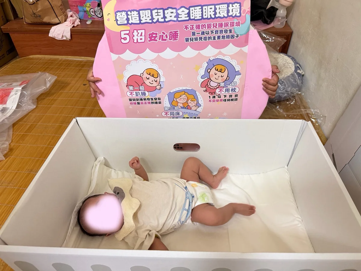 圖片來源:地新聞