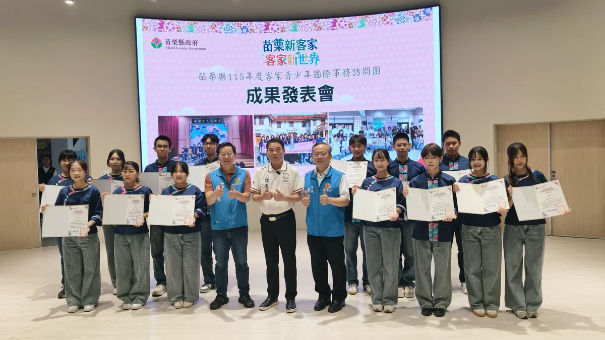 16名苗栗青年從馬來西亞返鄉 用客語展演分享交流收穫