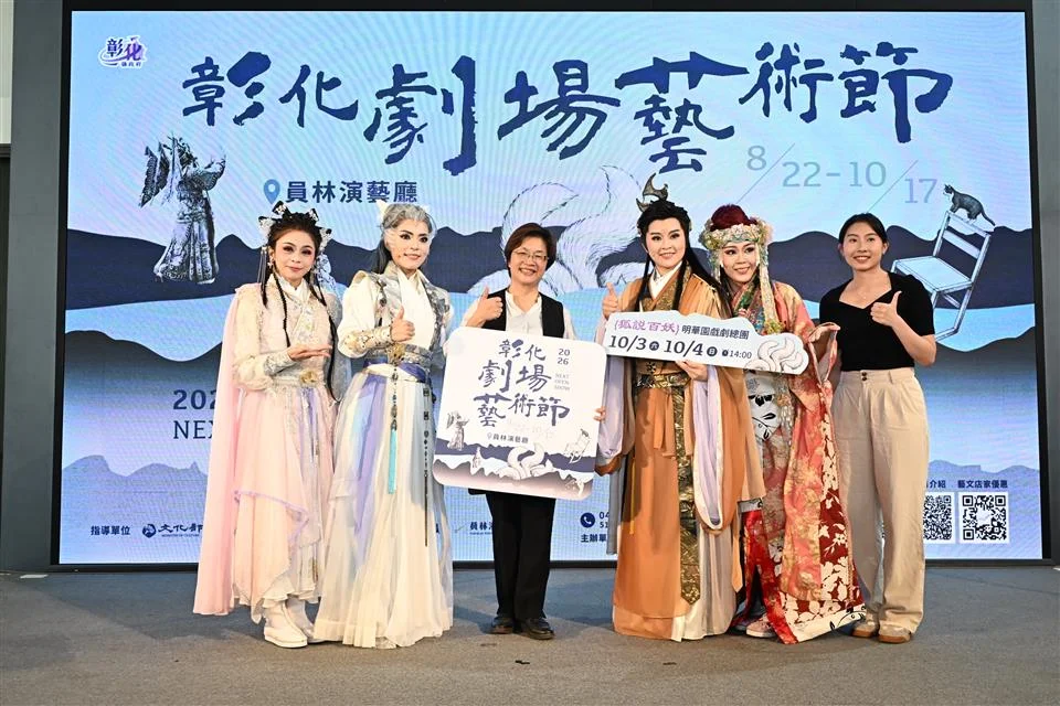 圖片來源:澄傳媒