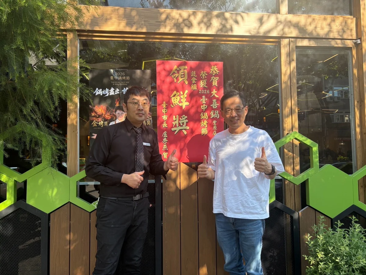 圖片來源:澄傳媒