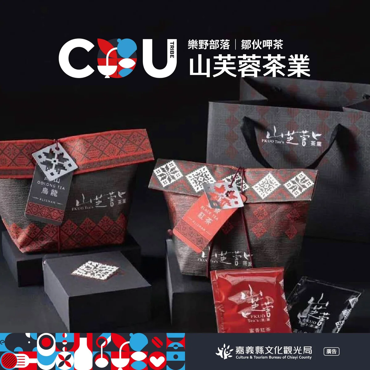 圖片來源:澄傳媒