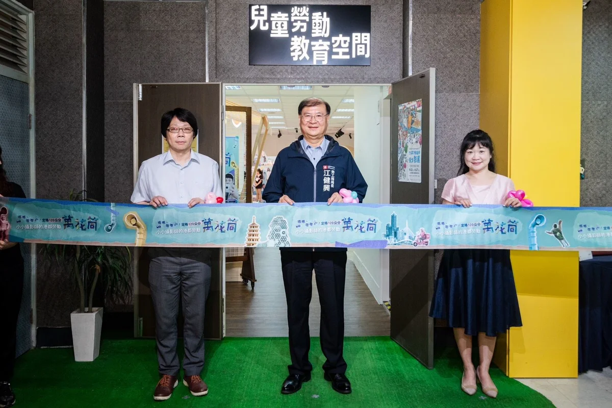 圖片來源:地新聞