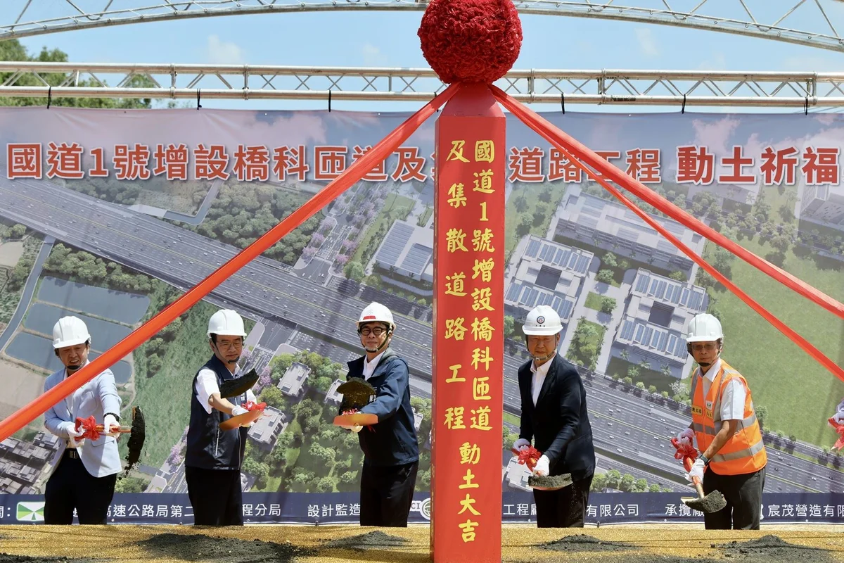 圖片來源:澄傳媒