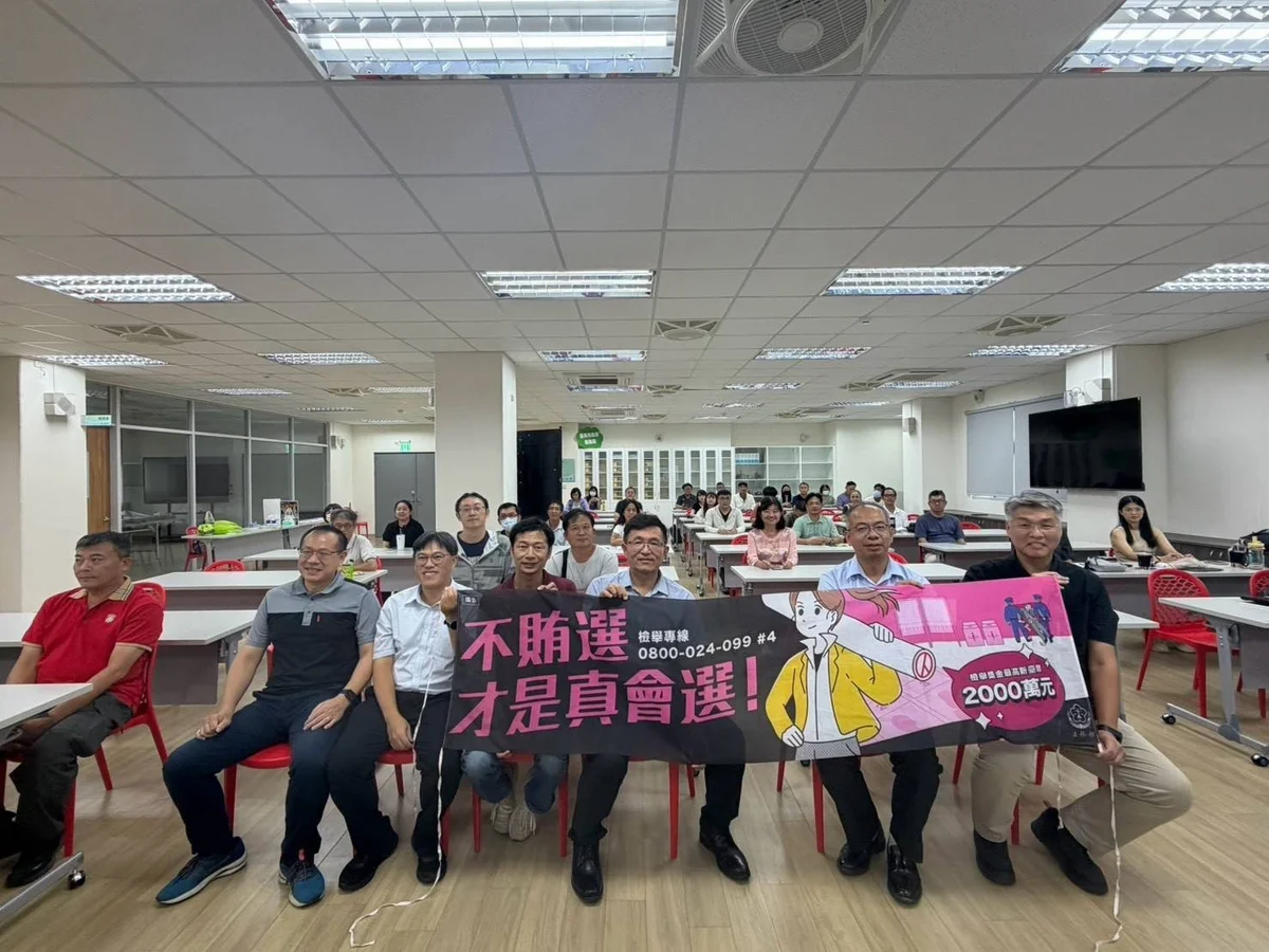 圖片來源:澄傳媒