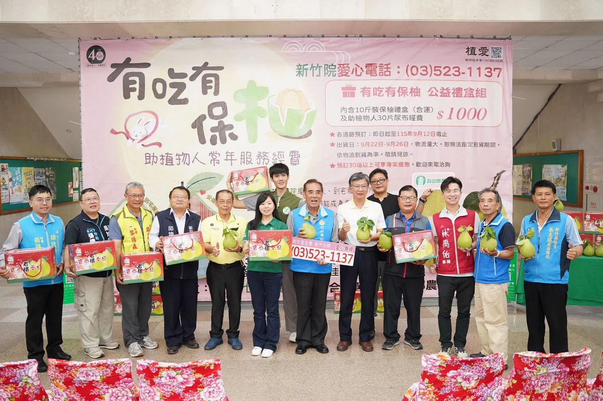圖片來源：地新聞