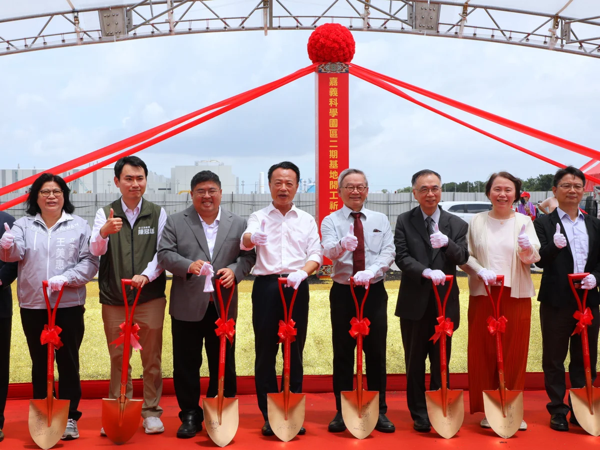 嘉科二期在太保動土 台積電先進封裝聚落朝2031年完工